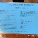 야미 떡볶이 이미지