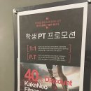 네오휘트니스 이미지