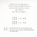 다인초등학교 이미지