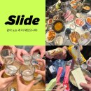 단체 소개팅 동네친구 소모임 매칭 어플 슬라이드 SLIDE 앱 만남 후기
