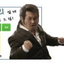 팽성 안정주공 이미지