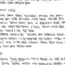 명덕여고 | 명덕여고 선배의 후기와 조언[학교별]