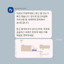 에프엔아이 | 인스타그램 광고 제한 해결 완료 : 에프엔아이에러 강력 추천!