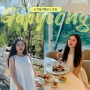 가평여행 데이트 코스 가평크루즈 달빛야경 가평양떼목장 카페 주차