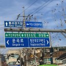 노인복지관 사거리 이미지