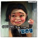 안정제 이미지
