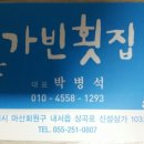 내서읍251 이미지