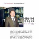 신일기획 이미지