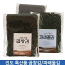 진도건어물 이미지