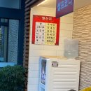 원조대가야성 이미지