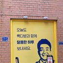 물좋은다방
