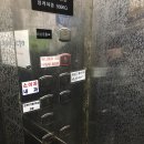 유니베라 연동대리점