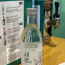 상계로1길 | 노원역술집, 노원역찐맛집 &#39;감희리&#39; 솔직후기