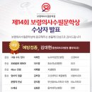 프라임비뇨의학과의원 이미지