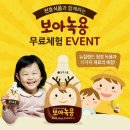 보아식품