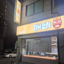 수원-0002 | 🍺 수원 깨비막창 방문 후기