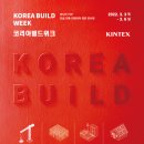 와이즈컨 이미지