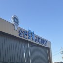 로봇기구학 체험교육 | 순천 로봇 교육과학관 체험후기