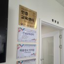 라빈미용학원 이미지