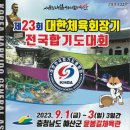 백제무도스쿨 이미지