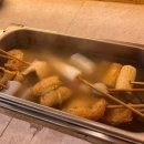 폭탄오뎅