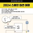 중리초등복합시설도서관 이미지