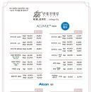 혁신 안경 이미지