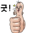 평화 | (익산 맛집) 익산 영등동 분위기 깡패 다이닝 주점 평화주담 후기