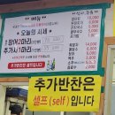 수원 매탄동 보양식 맛집 장수촌 장어마을 내돈내산 후기