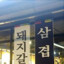 하양농협주유소