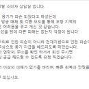 테팔의 고객응대수준... 이미지