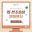 운정기대병원 티스토리