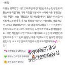 린다살롱 | ❣️100%찐리얼후기 감사합니다 고맙습니다❣️