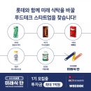 미래엘