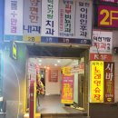 덕천역 2번출구 옆 이미지