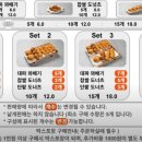 쌤김밥