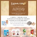 주원유통 이미지