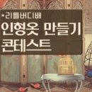 넘버디