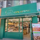 수봉로 | [맛집 탐방기] 드디어 구한 두쫀쿠!인천 두쫀쿠 성지 순례! 3곳 비교 및 구매 팁 공유