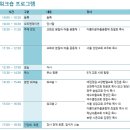 에덴마을지역아동센터 이미지