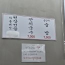 김태주선산곱창남율점 네이버블로그