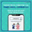초이스궁 이미지
