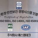 주식회사 에스엠글로벌