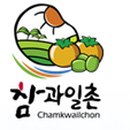 비타민과일촌