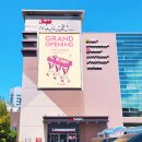 스피드메이트 신도시점 | 스타필드마켓 동탄 이용 후기