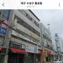 보배자동차상사 이미지