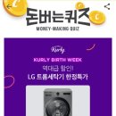 럭키식품 이미지