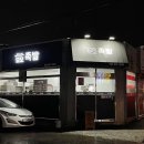 합성동113 이미지