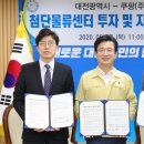 ㈜선두물류 이미지