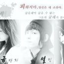 ※ 욕망의 굴레 ※ .08 이미지
